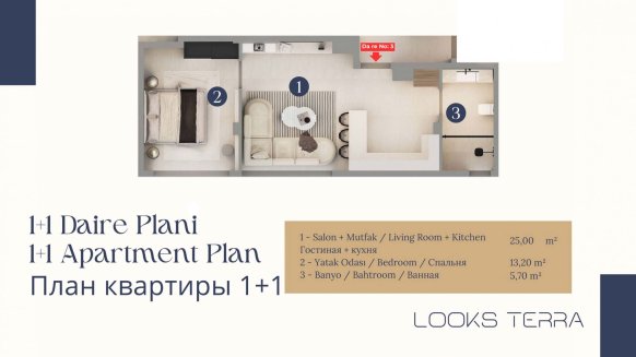 Планировка квартиры 1 спальня в ЖК Looks Terra № 11007 (2D)